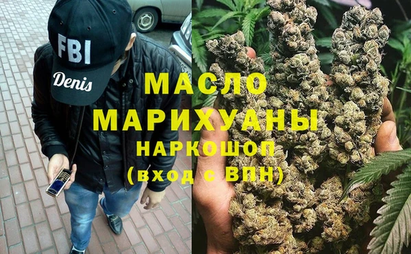 мяу мяу кристалл Верхнеуральск