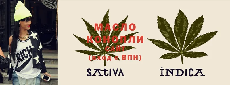 ТГК THC oil  дарнет шоп  Красноармейск 